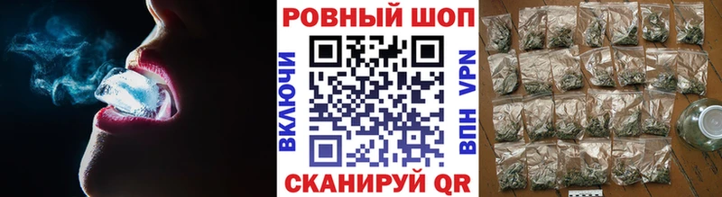 Купить МЕТАМФЕТАМИН Канабис СК МЕФ КОКАИН Кодеин ГАШ Пугачёв