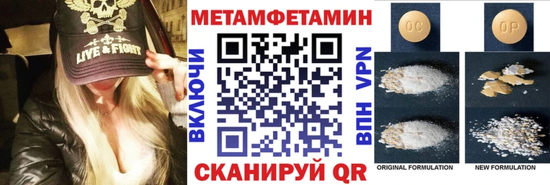Купить Пугачёв Амфетамин Premium