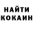 COCAIN Эквадор Muhamed Daurov