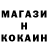 МЕТАДОН кристалл Makariy P.