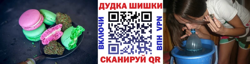 Canna-Cookies марихуана  Купить закладки  Пугачёв 