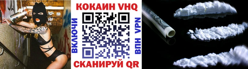 Кокаин Fish Scale  Купить где  Пугачёв 