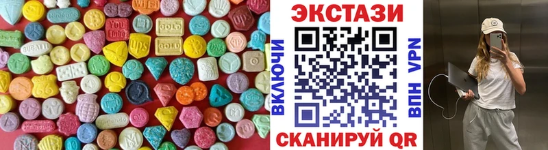 Ecstasy 280мг  Купить  Пугачёв 