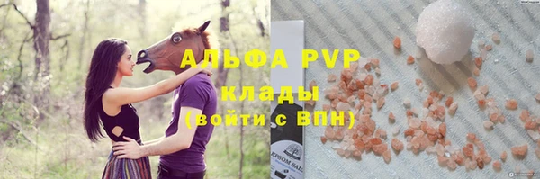 альфа пвп VHQ Каменка