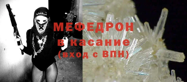 альфа пвп VHQ Каменка