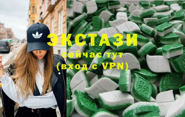 альфа пвп VHQ Каменка