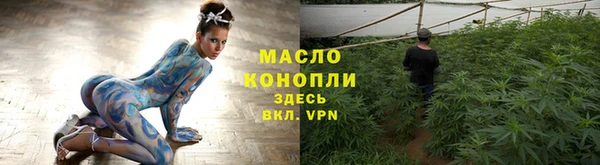 дистиллят марихуана Каменногорск