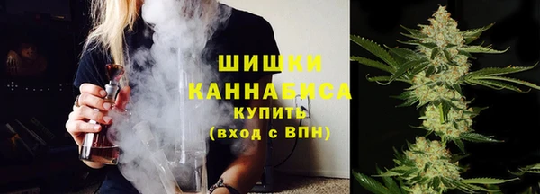 дистиллят марихуана Каменногорск