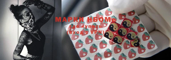 дистиллят марихуана Каменногорск