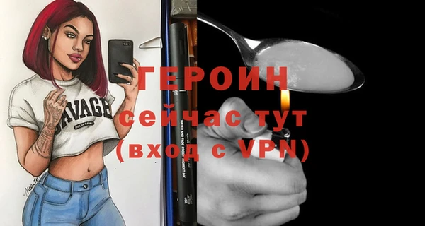 PSILOCYBIN Каменск-Шахтинский