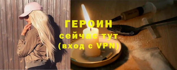 альфа пвп VHQ Каменка
