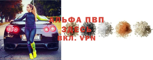 альфа пвп VHQ Каменка