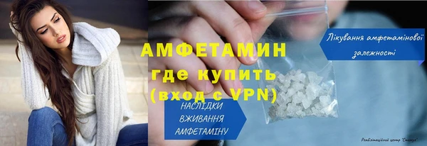 дистиллят марихуана Каменногорск