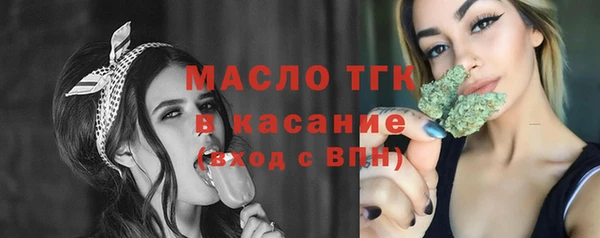 альфа пвп VHQ Каменка