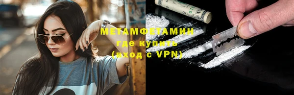 альфа пвп VHQ Каменка