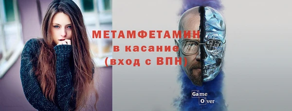 альфа пвп VHQ Каменка