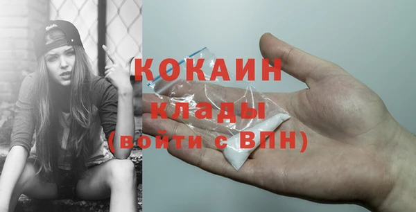 альфа пвп VHQ Каменка