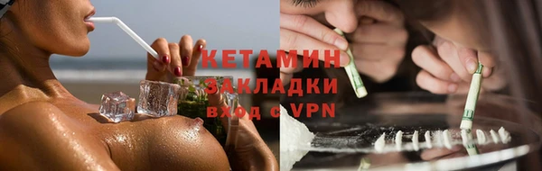 дистиллят марихуана Каменногорск