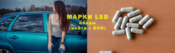 дистиллят марихуана Каменногорск