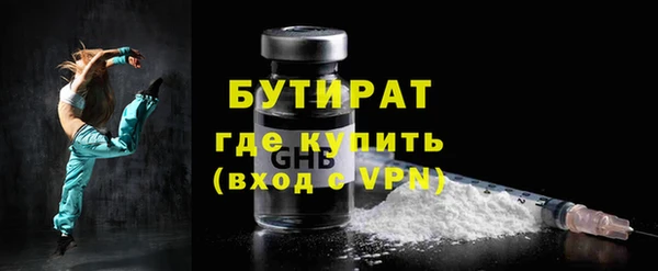 альфа пвп VHQ Каменка