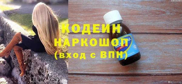 PSILOCYBIN Каменск-Шахтинский
