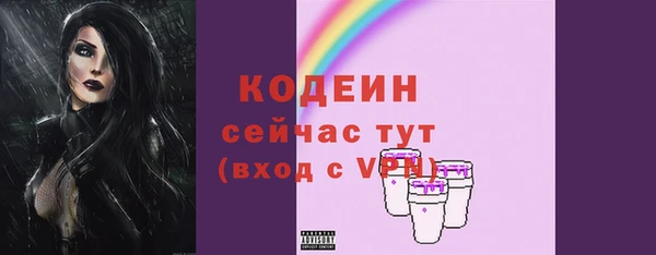 PSILOCYBIN Каменск-Шахтинский
