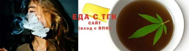 дистиллят марихуана Каменногорск