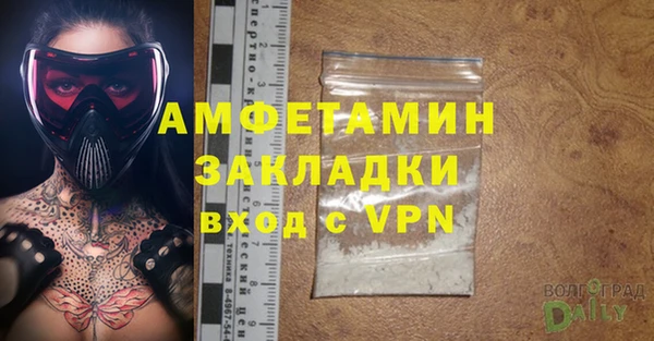 альфа пвп VHQ Каменка