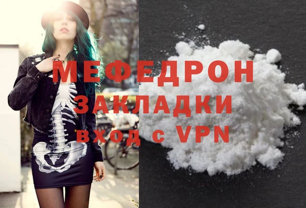 альфа пвп VHQ Каменка