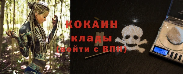 альфа пвп VHQ Каменка