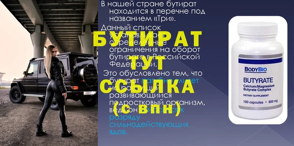 дистиллят марихуана Каменногорск
