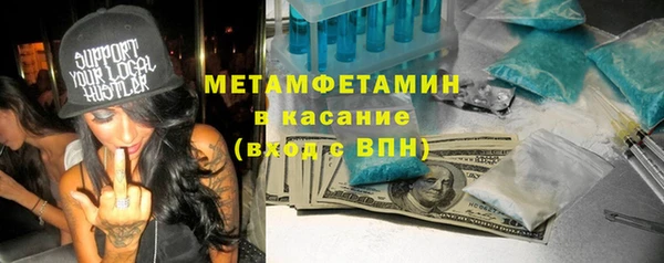 дистиллят марихуана Каменногорск