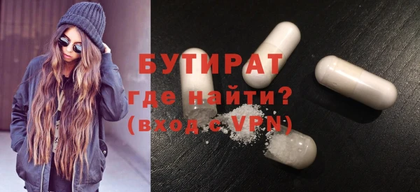 дистиллят марихуана Каменногорск