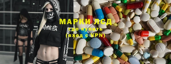 альфа пвп VHQ Каменка