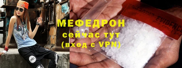 дистиллят марихуана Каменногорск