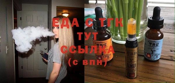 дистиллят марихуана Каменногорск