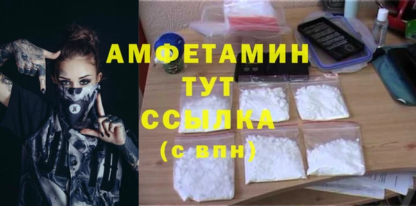 PSILOCYBIN Каменск-Шахтинский