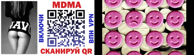 Купить закладки  Пугачёв  MDMA crystal 