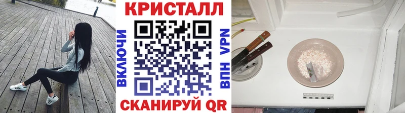 Купить где  Пугачёв  Метамфетамин Декстрометамфетамин 99.9% 