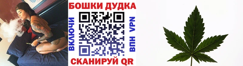 Бошки марихуана OG Kush Купить Пугачёв